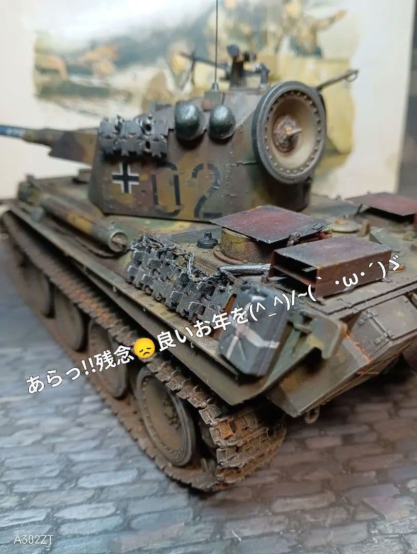 「試作車輌でもなんでも持ってこい！」ケーリアン対空戦車(｀・ω・´)ゞ