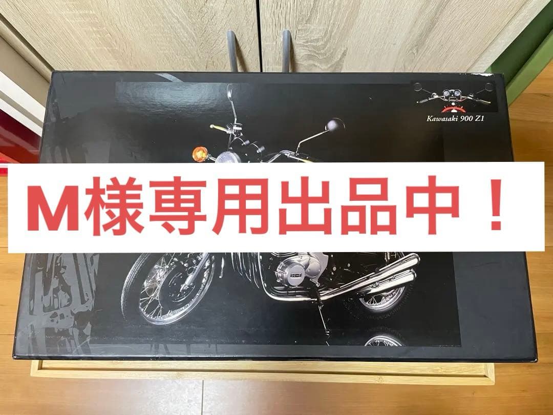 ミニチャンプス 1/6 Z1