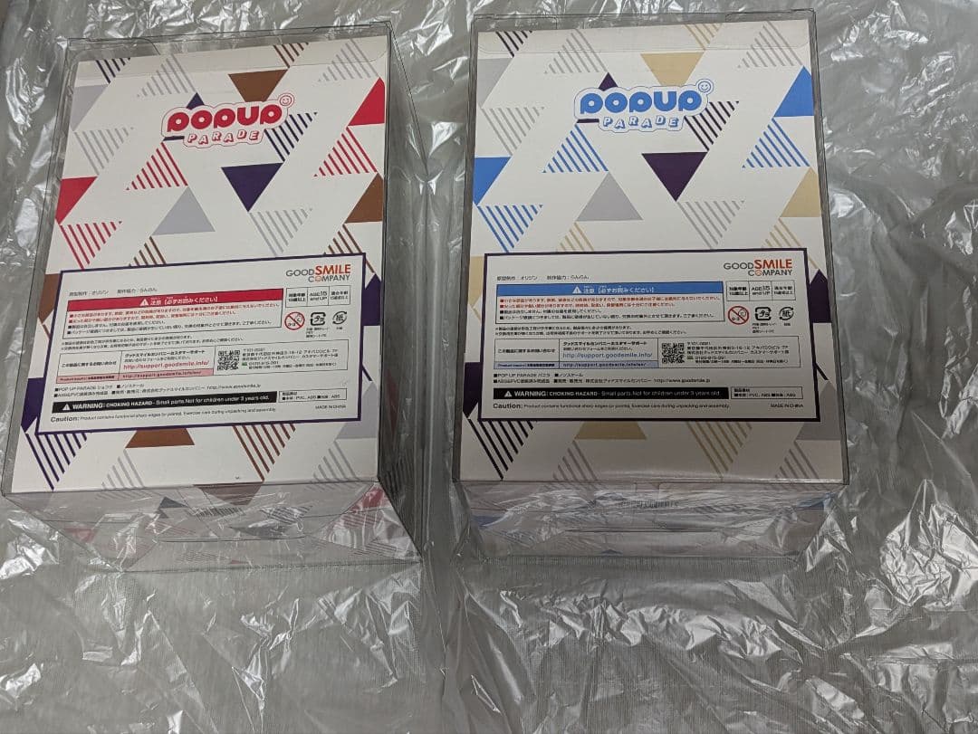 POP UP PARADE ネコぱら ショコラ バニラ セット