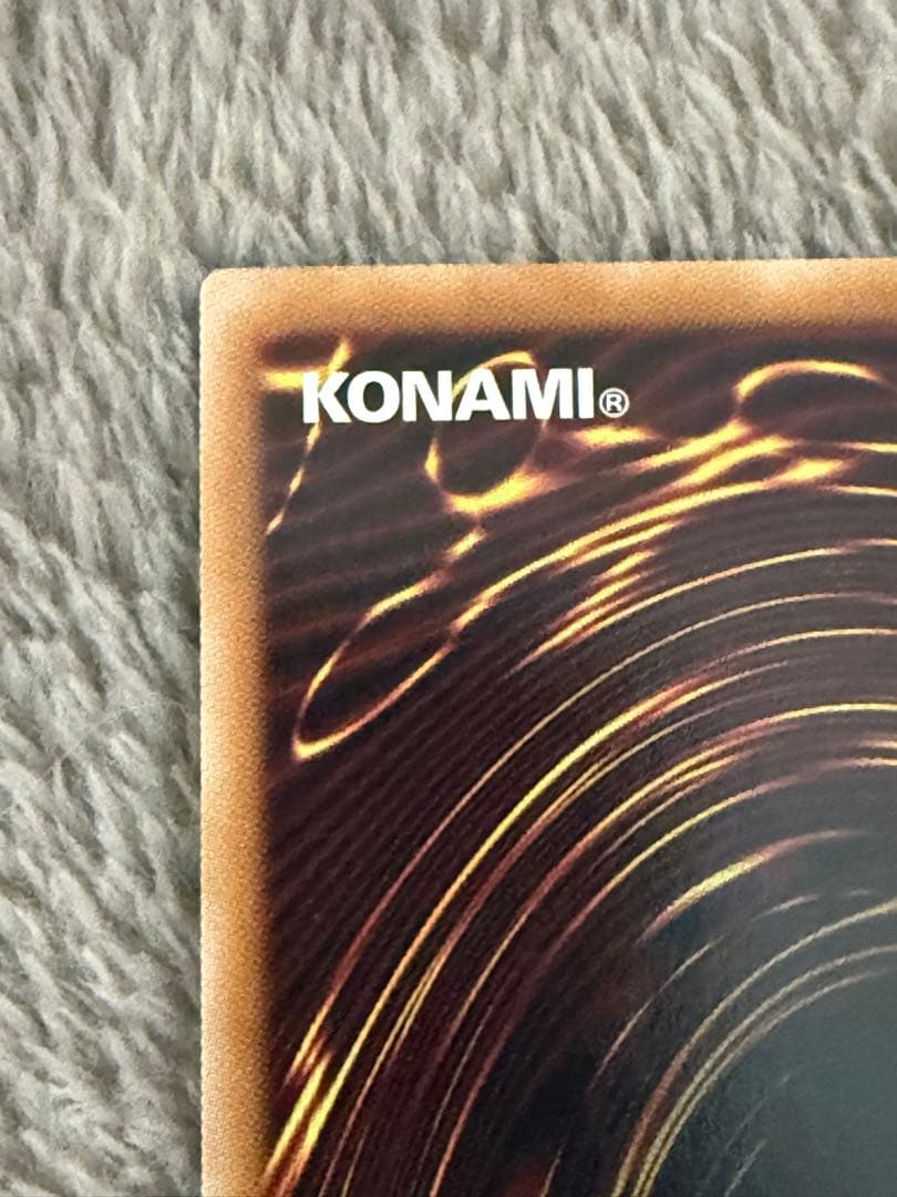 【五つ目】神炎皇ウリア　絵違い　プリズマティックシークレット 遊戯王