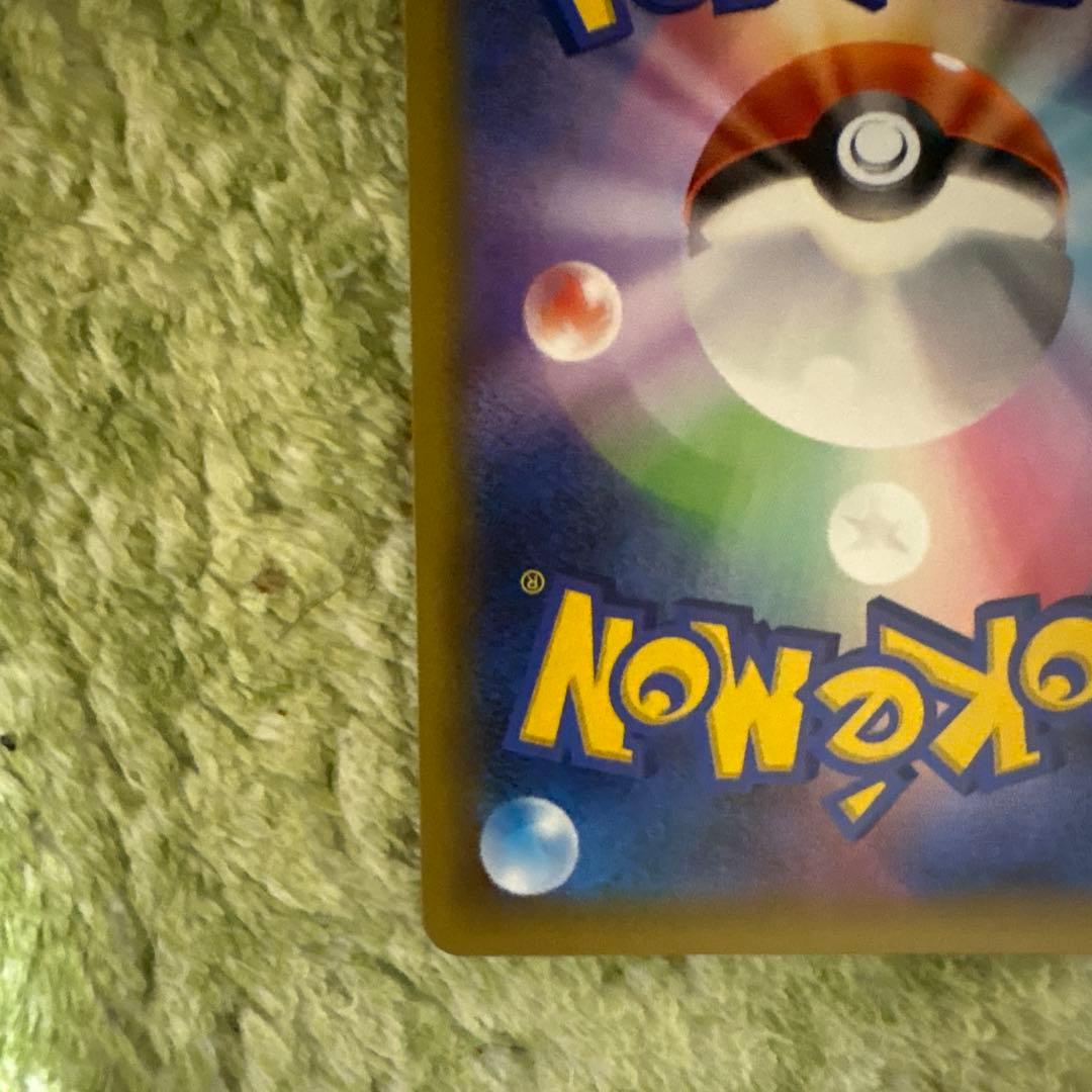 ひかるコイキング25th プロモ