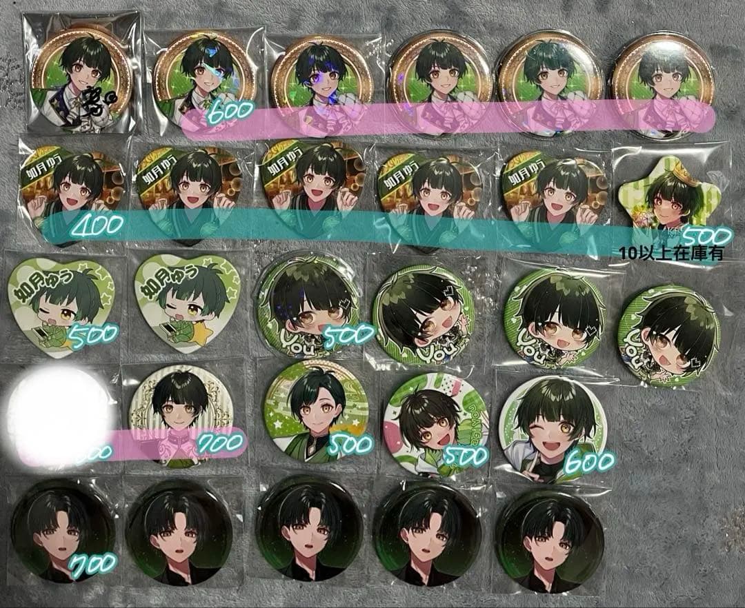 すたぽら 缶バッジ まとめ