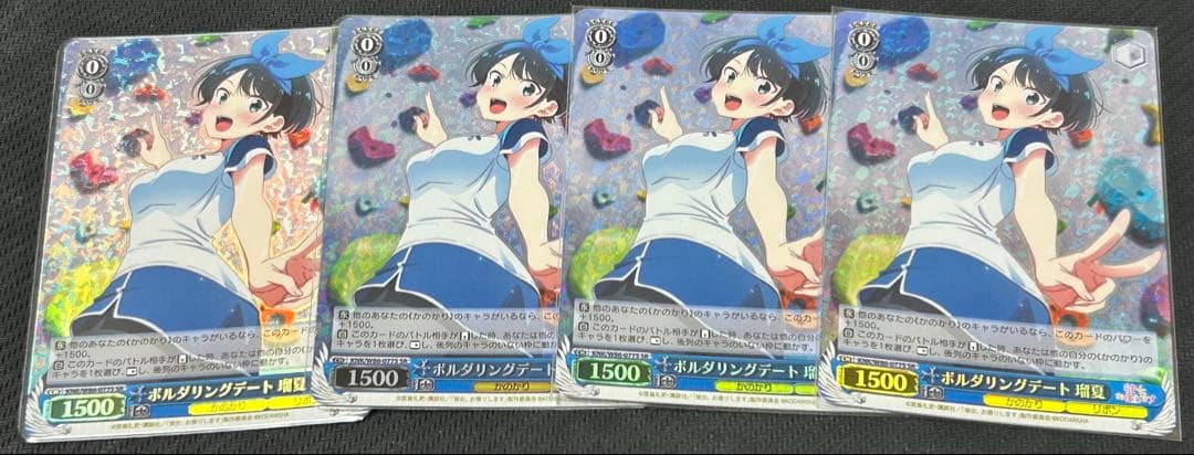 WS ヴァイス　彼女お借りします　ボルダリングデート 瑠夏 SR4枚