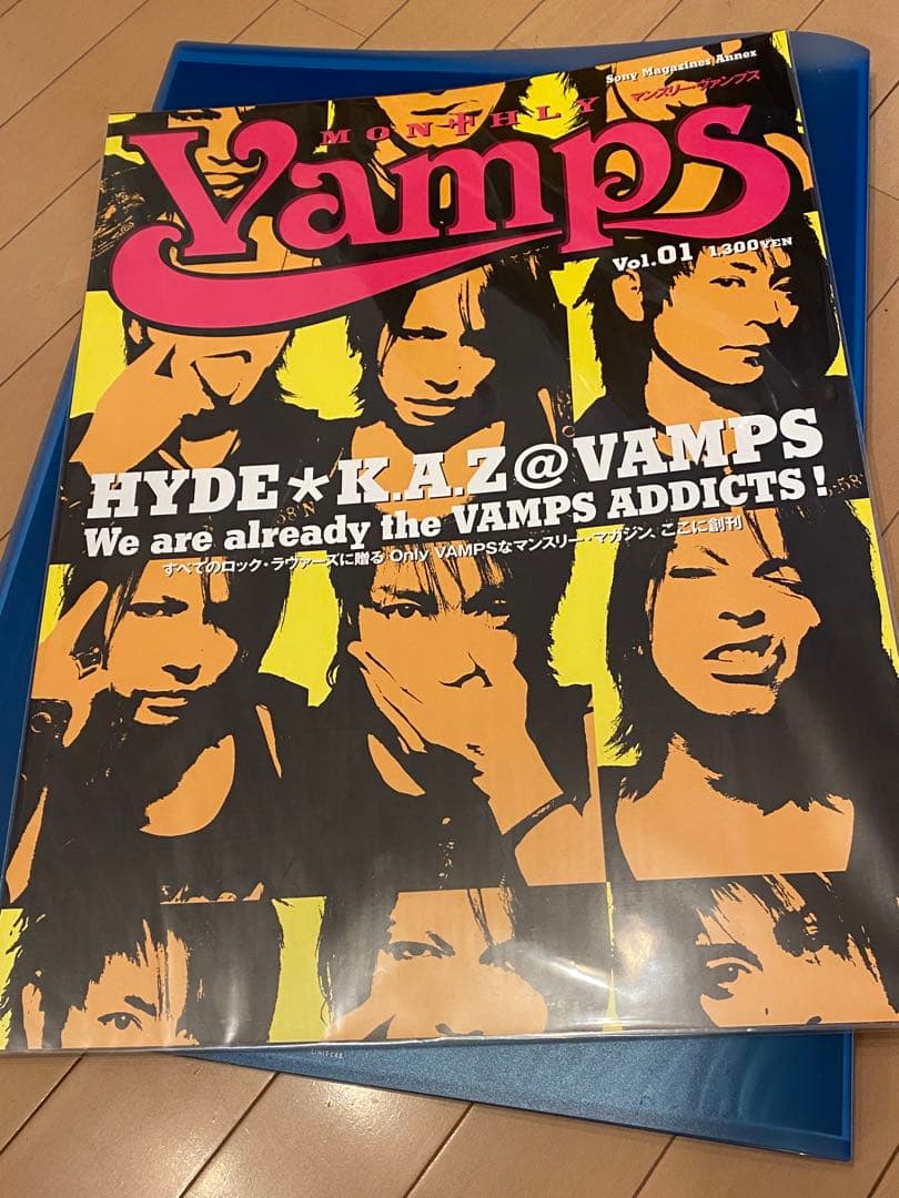 ラルク HYDE VAMPSポスター　まとめ売り① レア　非売品　ファイル
