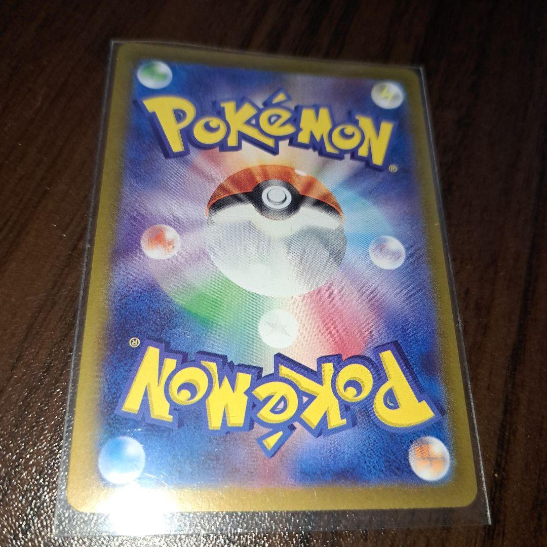 ポケカ　ナンジャモ　SR 新品　美品