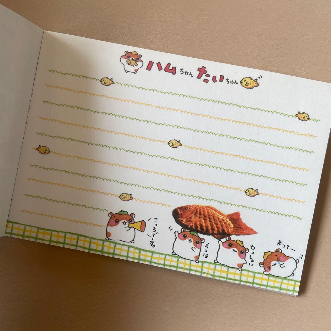 平成レトロ　ハムちゃんたいちゃん　メモ