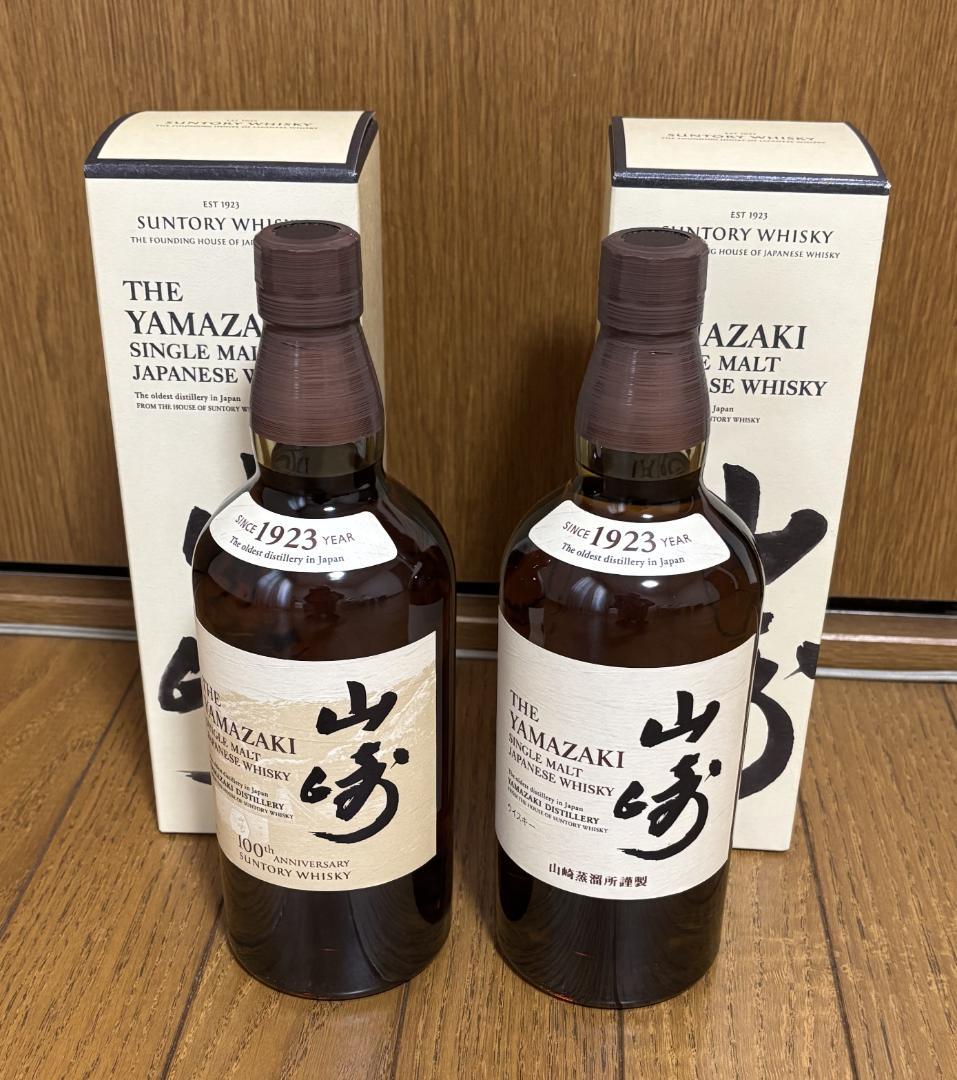 サントリーシングルモルトウイスキー《山崎》700ml　箱付き　未開栓　2本セット
