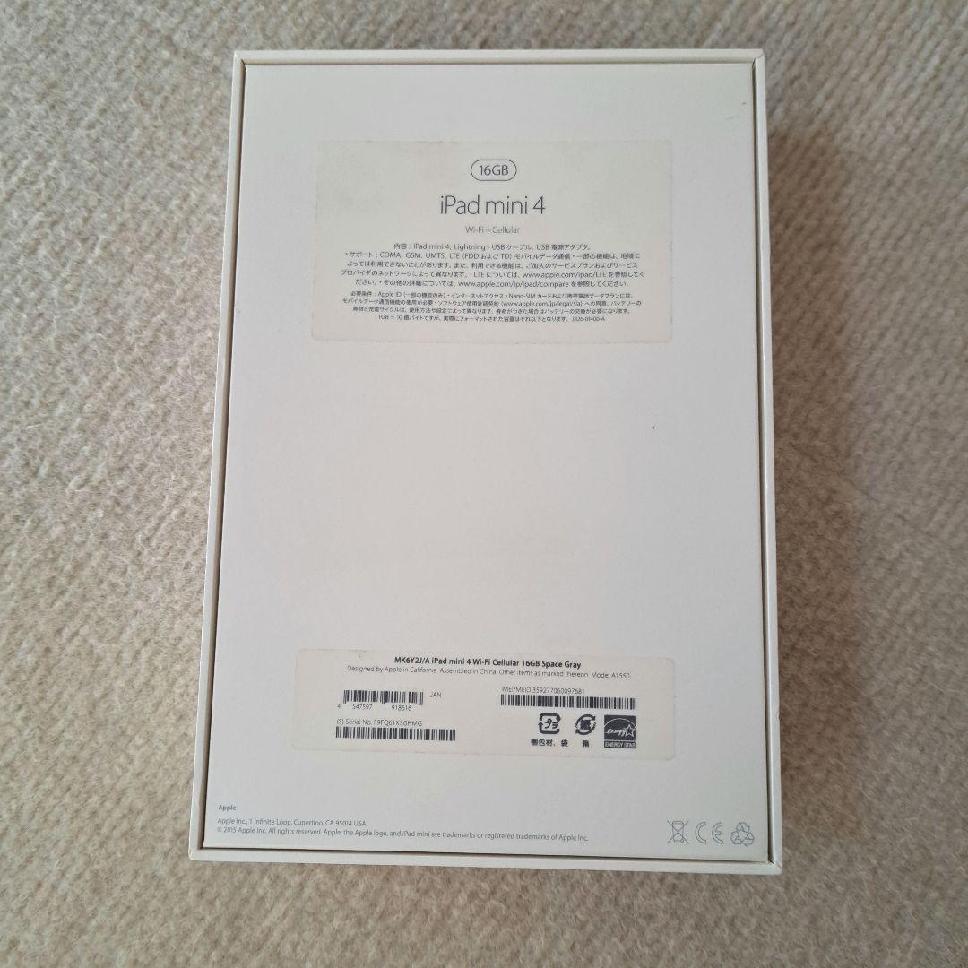 新品未使用 iPad mini 4 16GB