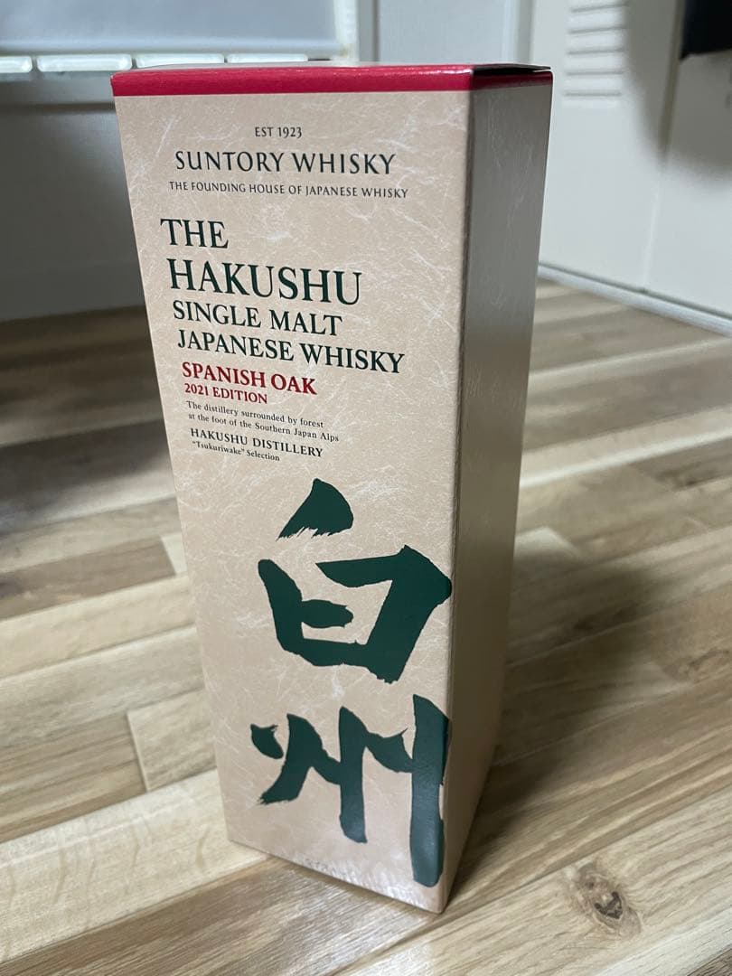 白州スパニッシュオーク2021