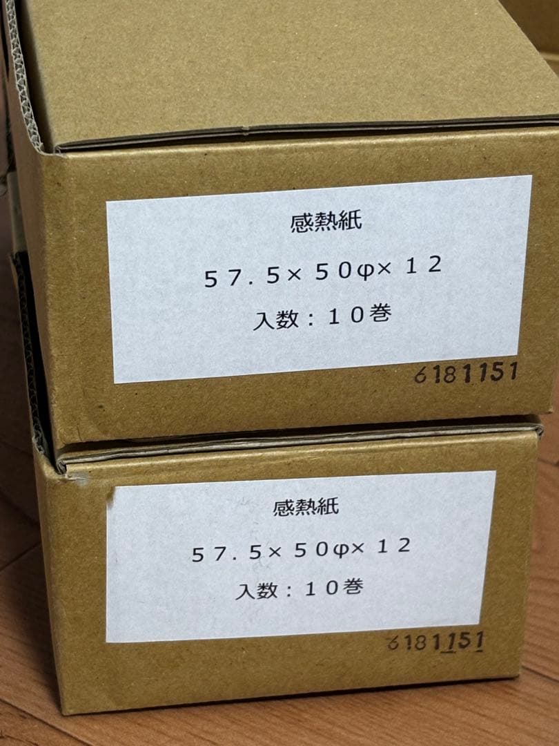 感熱紙　57.5 × 50φ × 12 ⚫︎77巻