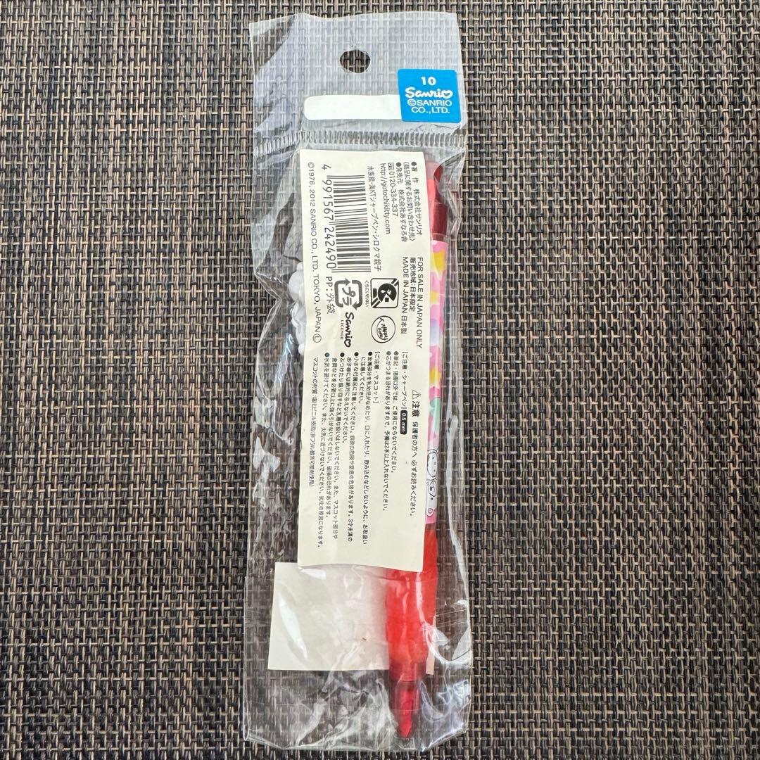 ご当地キティ シャープペン　水族館 しろくま親子