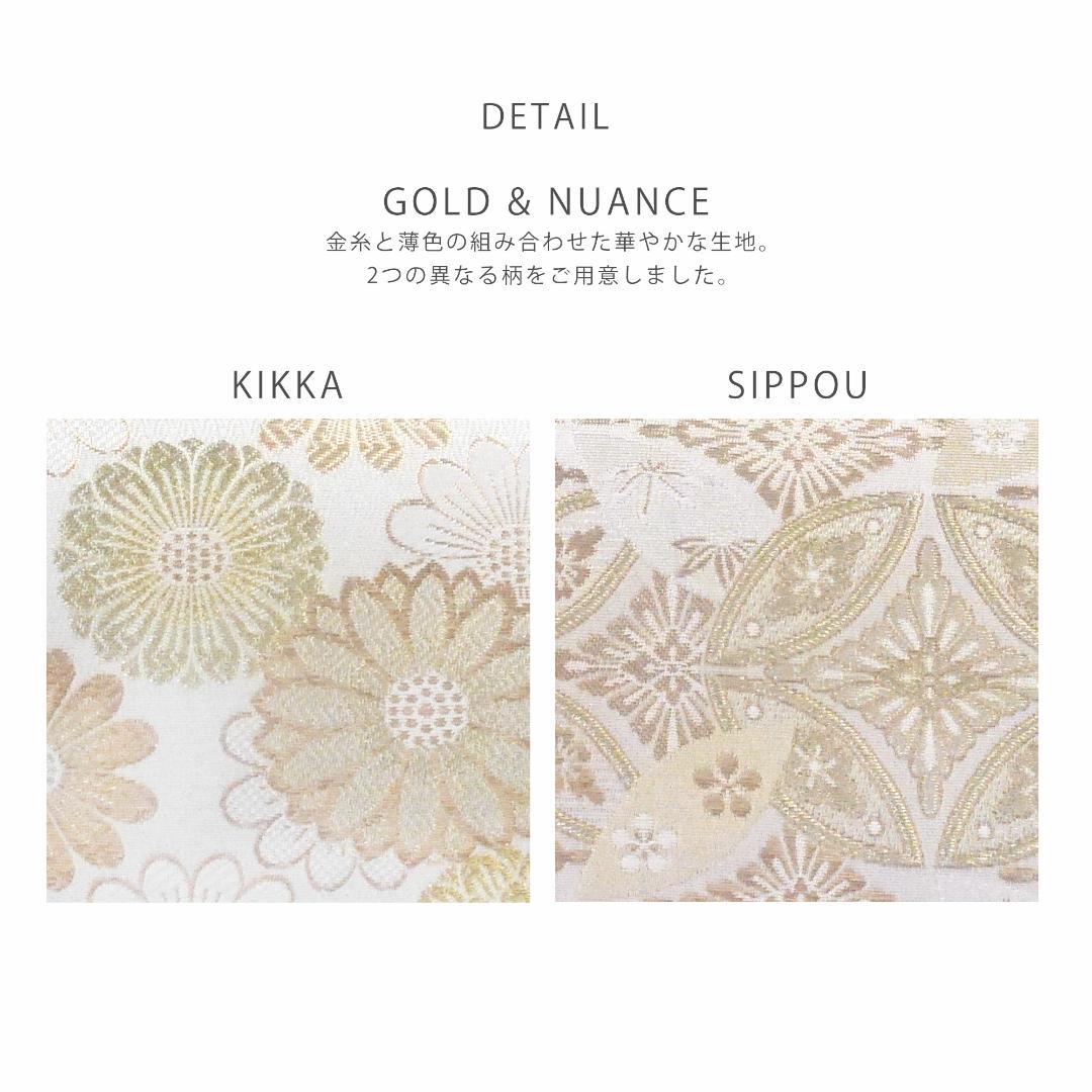 草履バッグセット 留袖 結婚式 フォーマル 振袖 uzouri87菊花GF