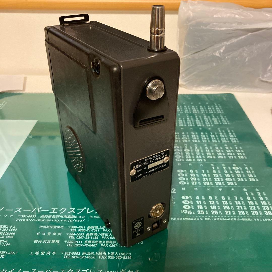 ICOM IC-502A 50MHz SSB/CW トランシーバ