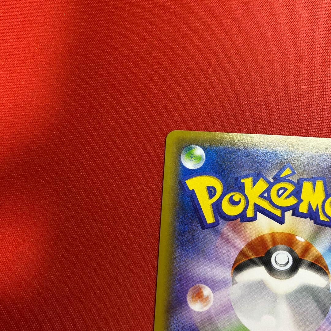 こくばバドレックスVMAX HR SA S6K 漆黒のガイスト