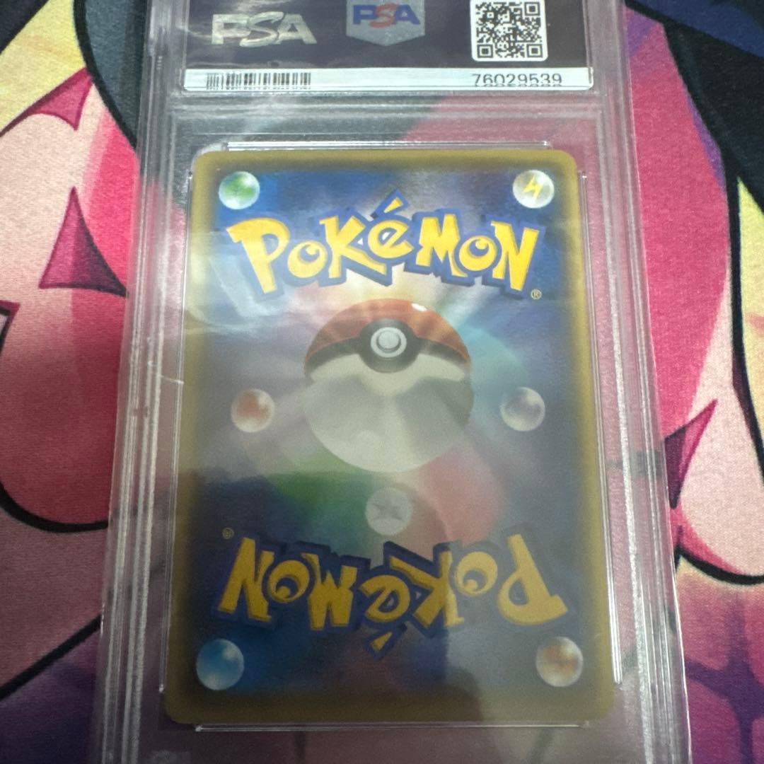 ロケット団の工作 SR PSA10 ポケモンカード