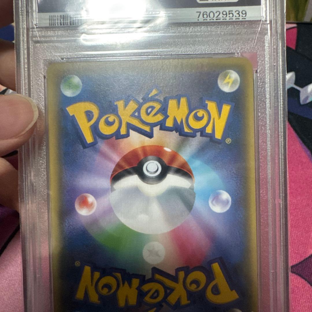 ロケット団の工作 SR PSA10 ポケモンカード