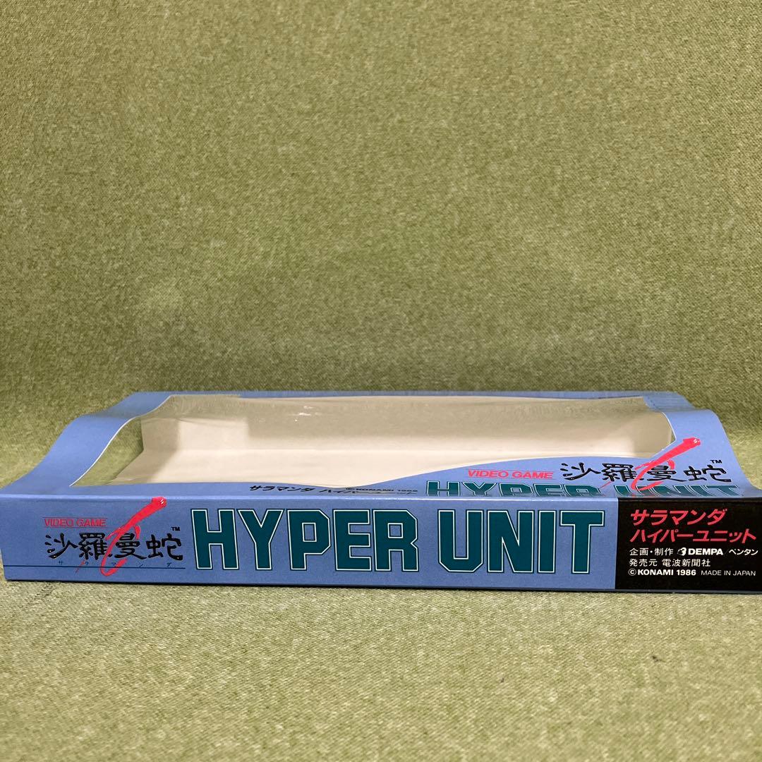 沙羅曼蛇　缶ペンケース・鉛筆・消しゴム（電波新聞社） 超レアな美品です。