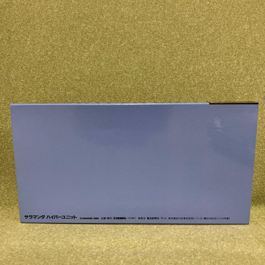 沙羅曼蛇　缶ペンケース・鉛筆・消しゴム（電波新聞社） 超レアな美品です。