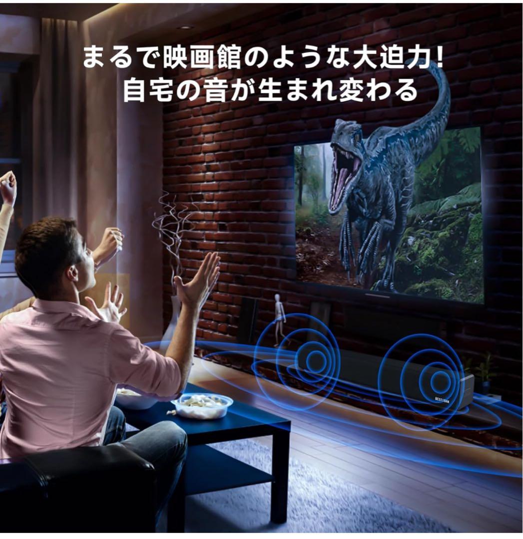 在庫限り❤️サウンドバー テレビ用スピーカー シアターバー フルレンジスピーカー