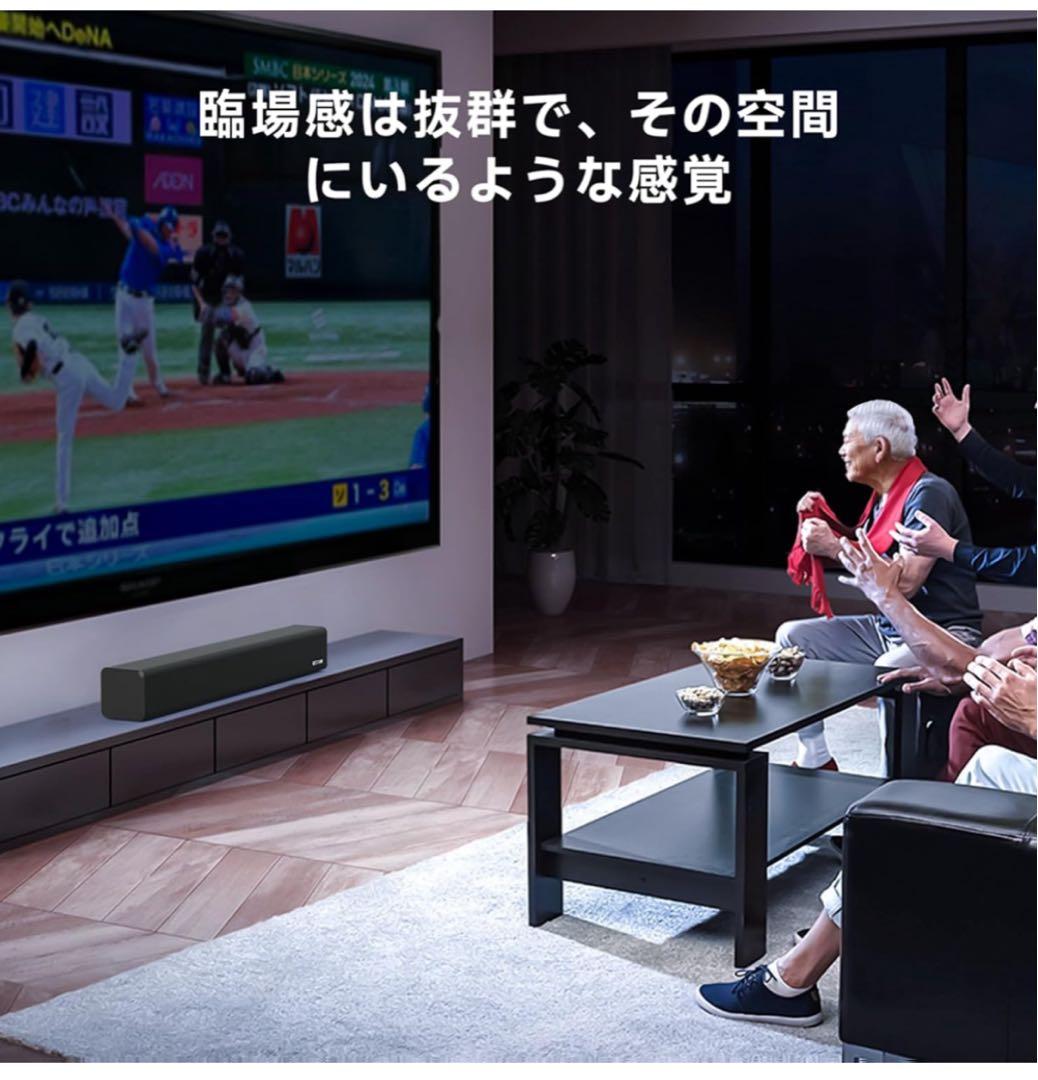 在庫限り❤️サウンドバー テレビ用スピーカー シアターバー フルレンジスピーカー