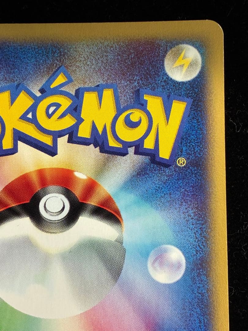 水の都のラティオス　カードe