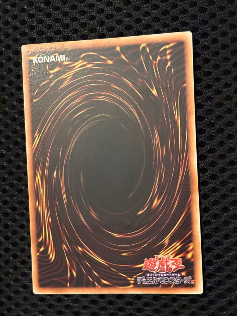 極美品　ブラック・ローズ・ドラゴン　レリーフ　アルティメット　遊戯王