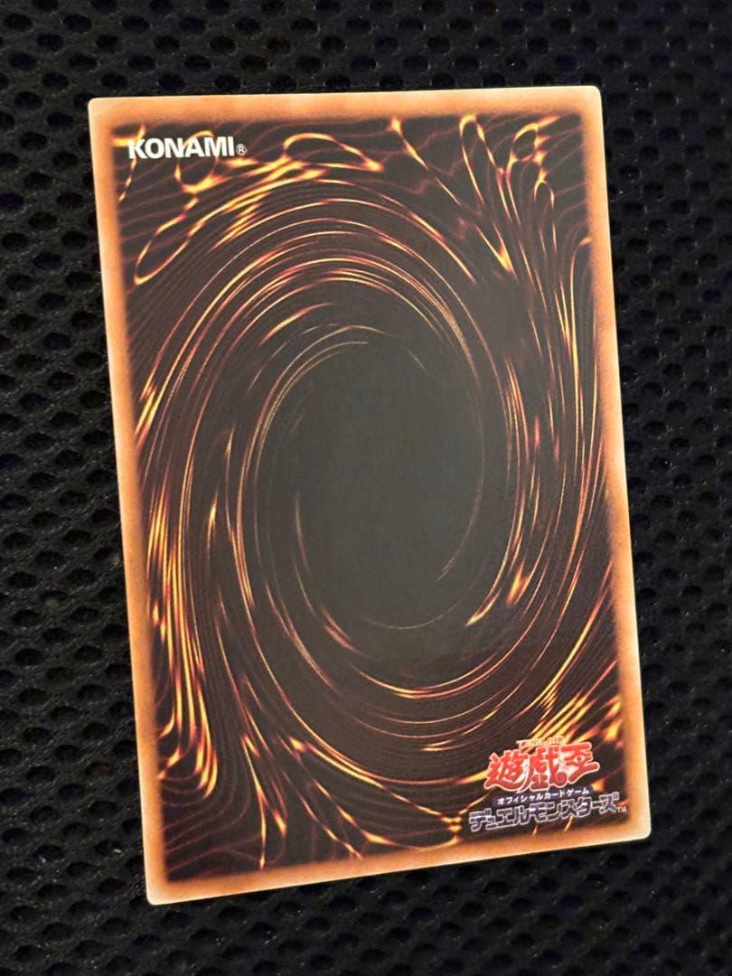 極美品　ブラック・ローズ・ドラゴン　レリーフ　アルティメット　遊戯王