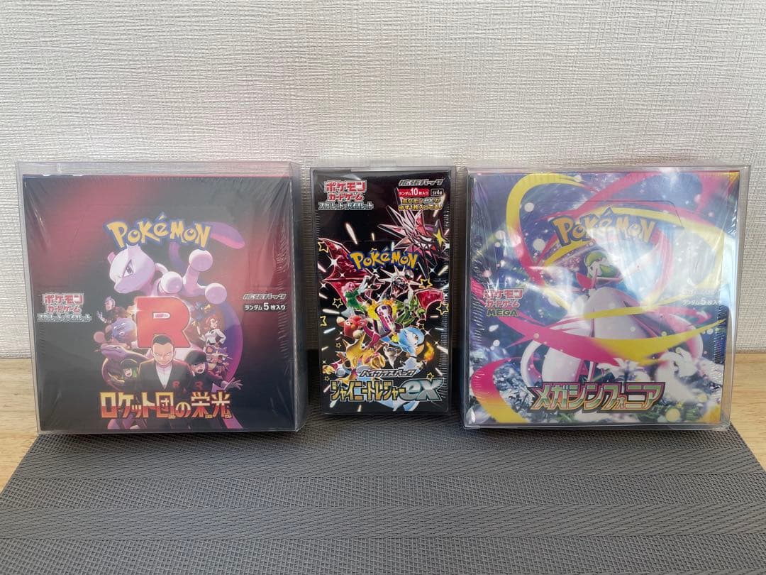 ポケカbox未開封シュリンク付きロケット団の栄光　シャイニートレジャー　メガシン