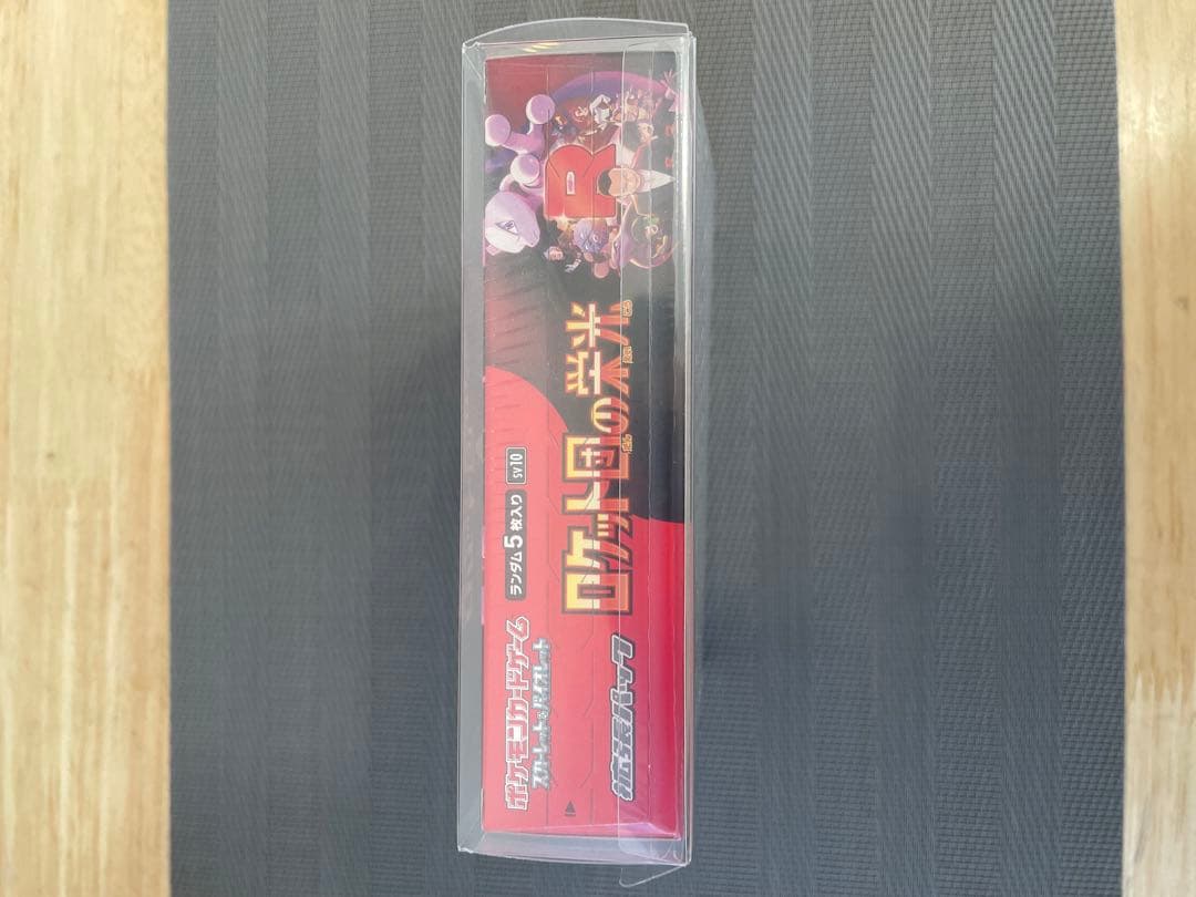 ポケカbox未開封シュリンク付きロケット団の栄光　シャイニートレジャー　メガシン