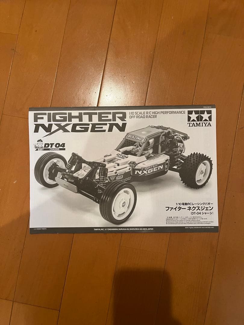 ホビーラジコン TAMIYA Fighter NXGEN DT-04