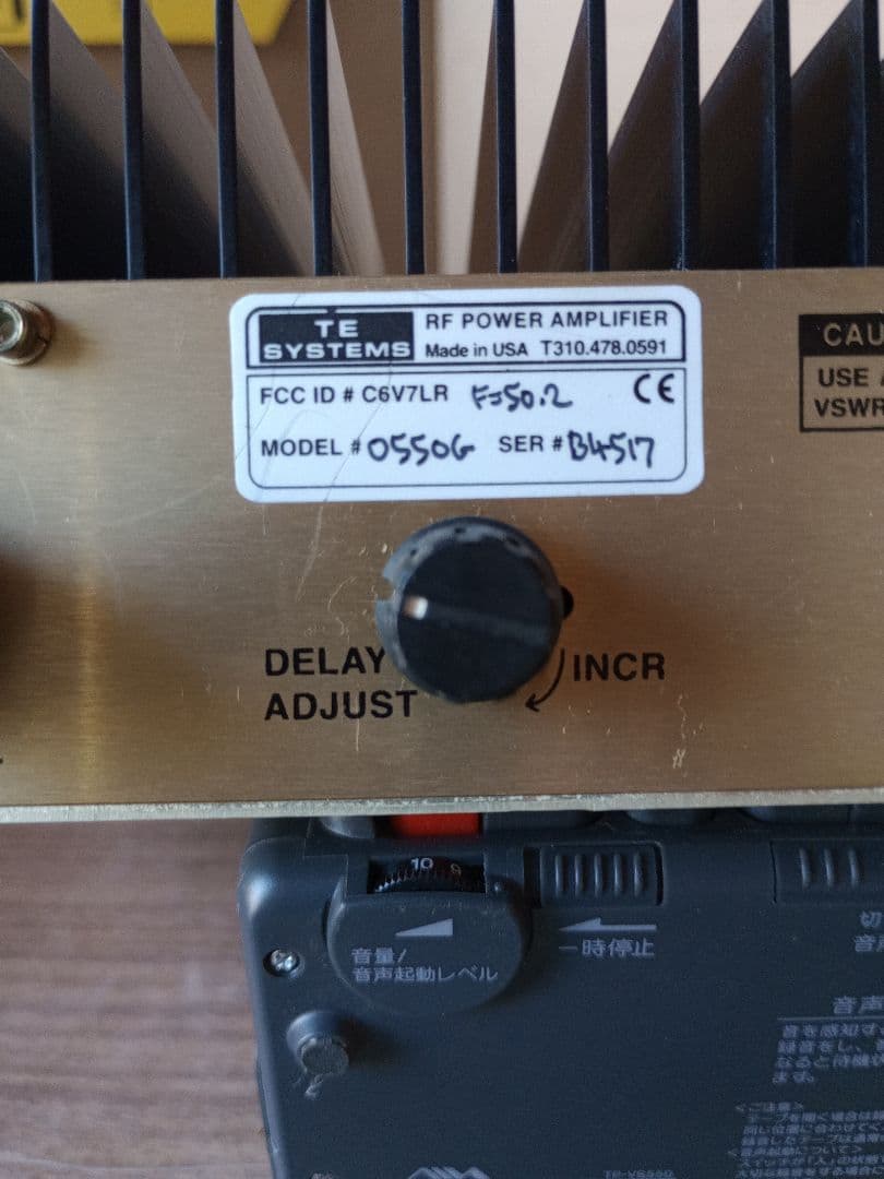 50メガ　リニアアンプ 　アマチュア無線