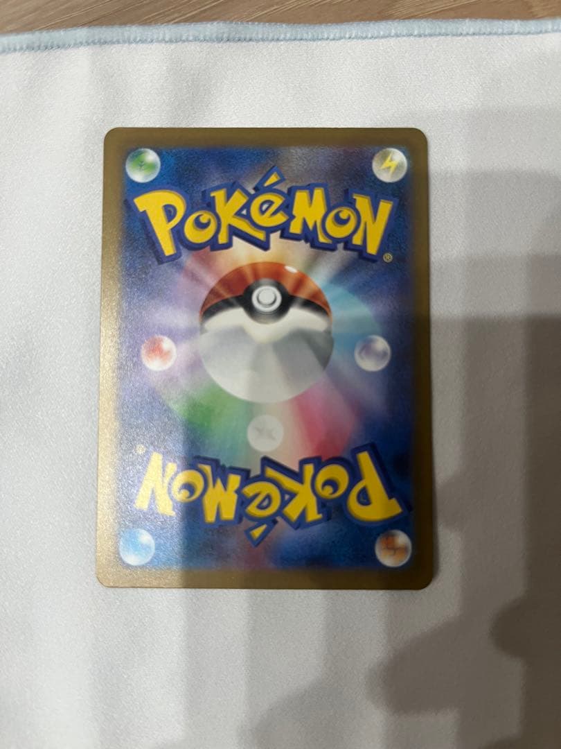 ポケモンカード　メガゲンガーex 　sar