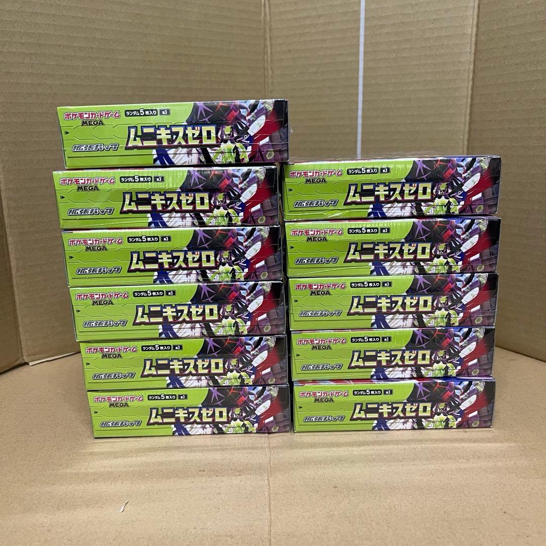 ポケモンカード ムニキスゼロ 8BOX