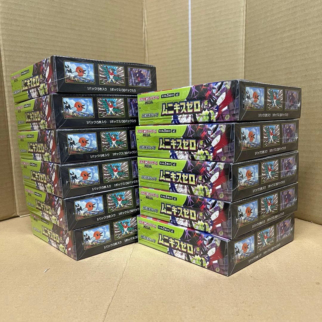 ポケモンカード ムニキスゼロ 8BOX