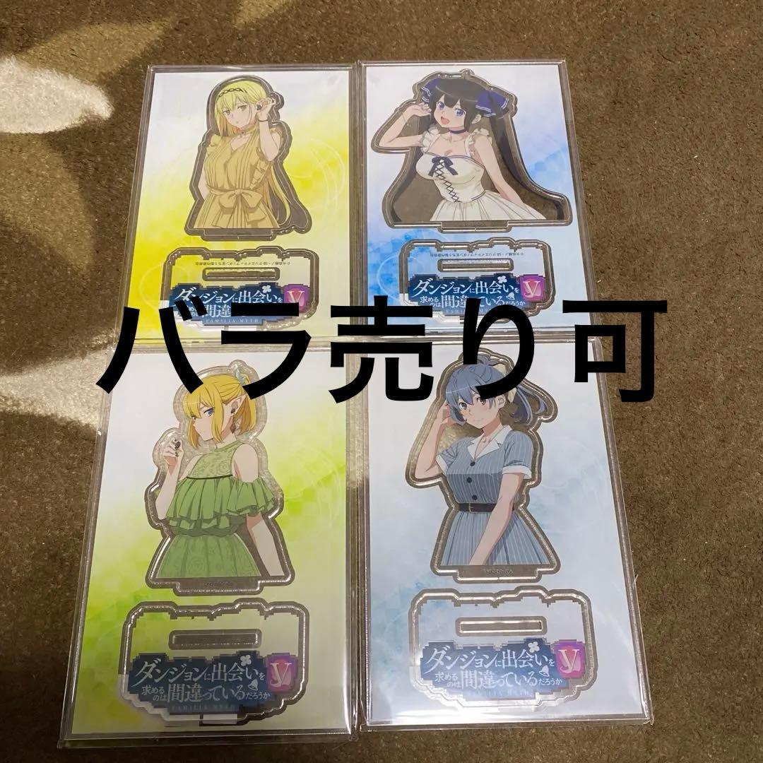 ダンまちV ONKYOコラボ アクリルスタンド　音アニ全種