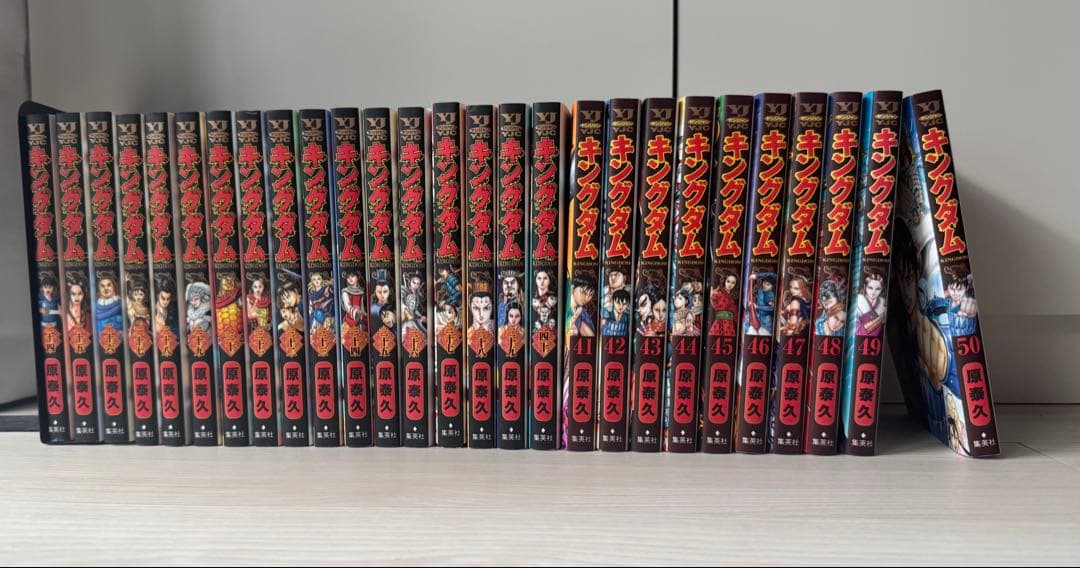 キングダム　24巻〜69巻