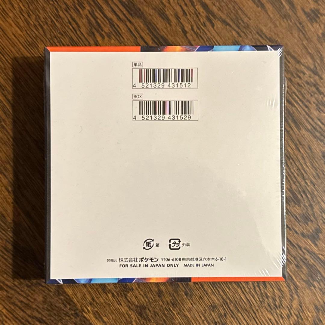 シュリンク付き メガインフェルノX メガドリームex ポケモンカード