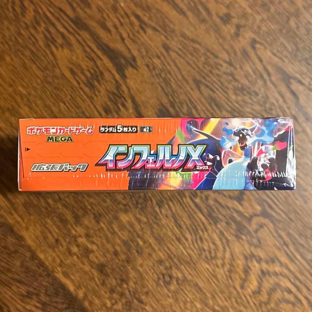 シュリンク付き メガインフェルノX メガドリームex ポケモンカード