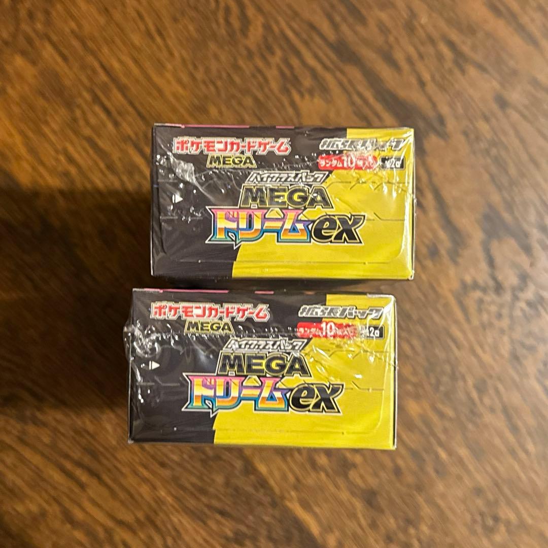 シュリンク付き メガインフェルノX メガドリームex ポケモンカード