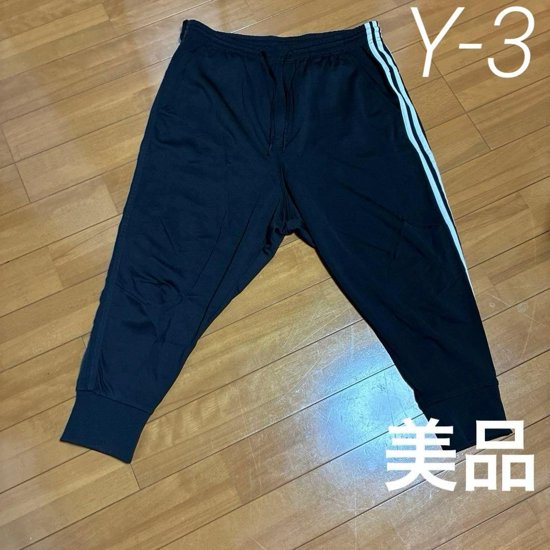 Y-3 3STP TRACK PANTS サルエルパンツ M 美品