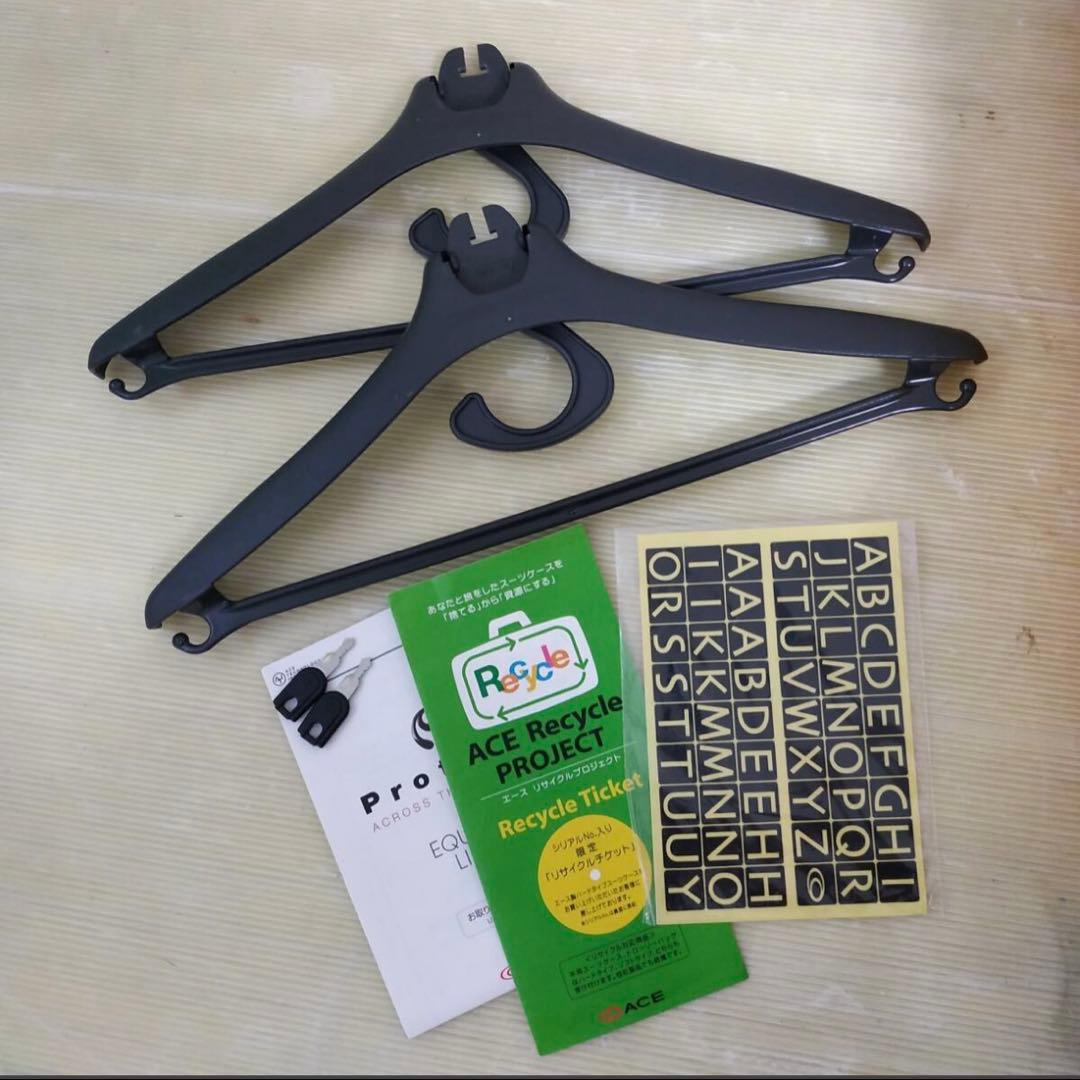 ProtecA エキノックス ライトα 96L ハンガー・鍵付き