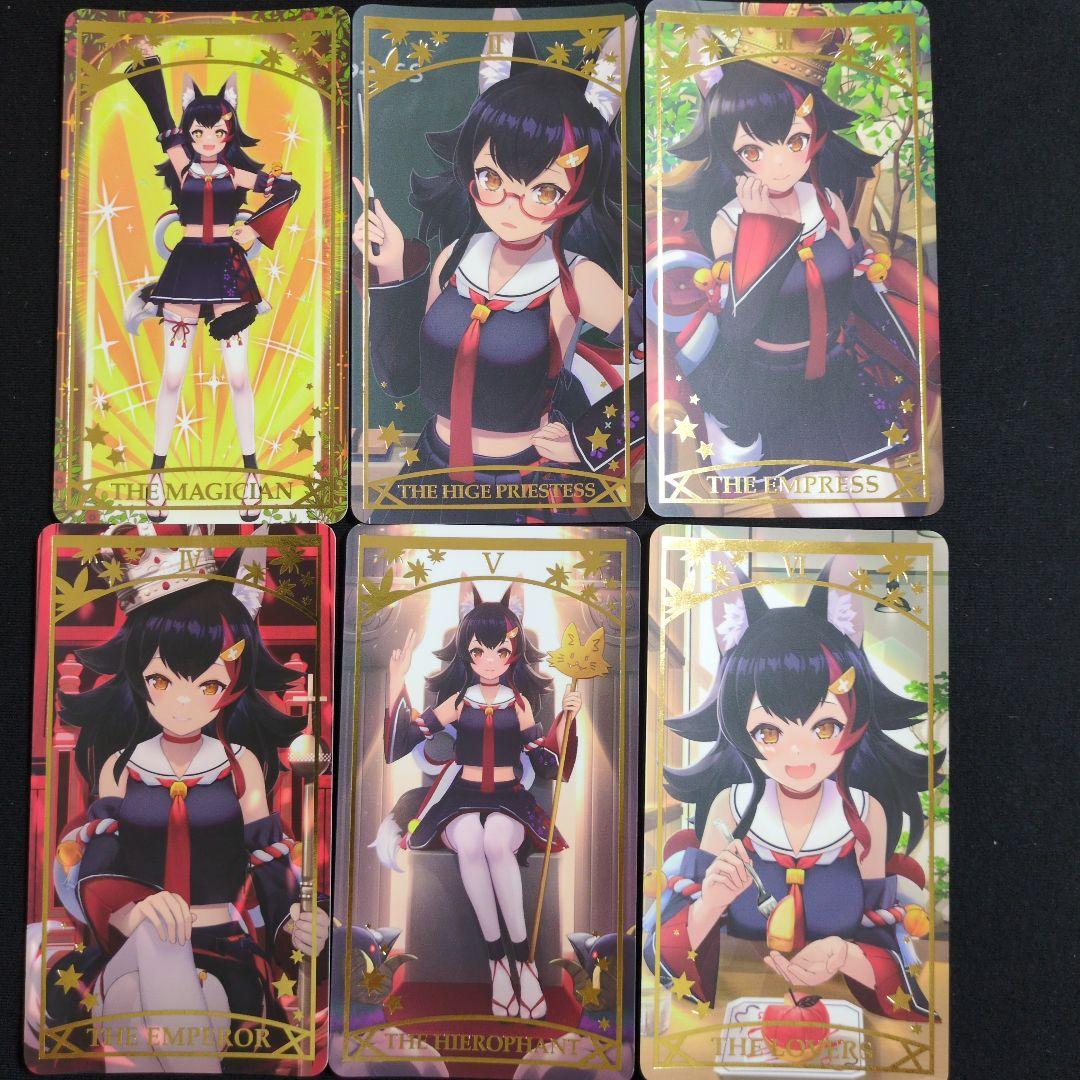 専用♥大神ミオタロットカードのみ