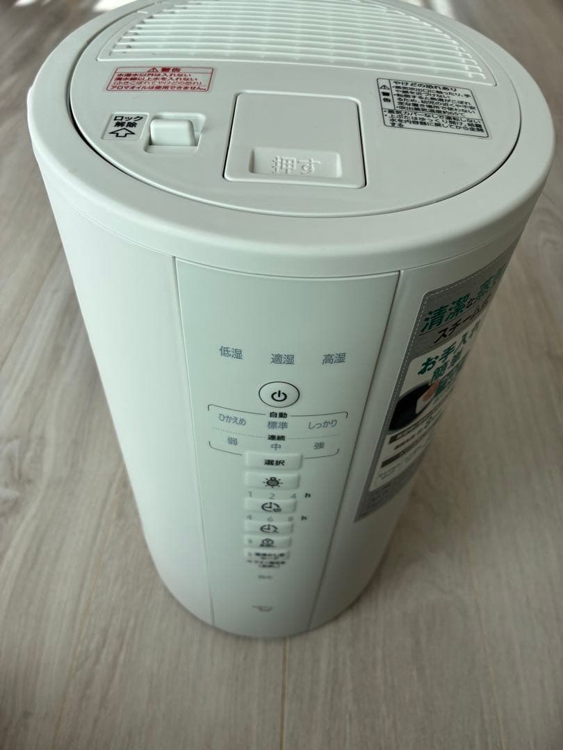 ZOJIRUSHI スチーム式加湿器 EE-DF50-WA