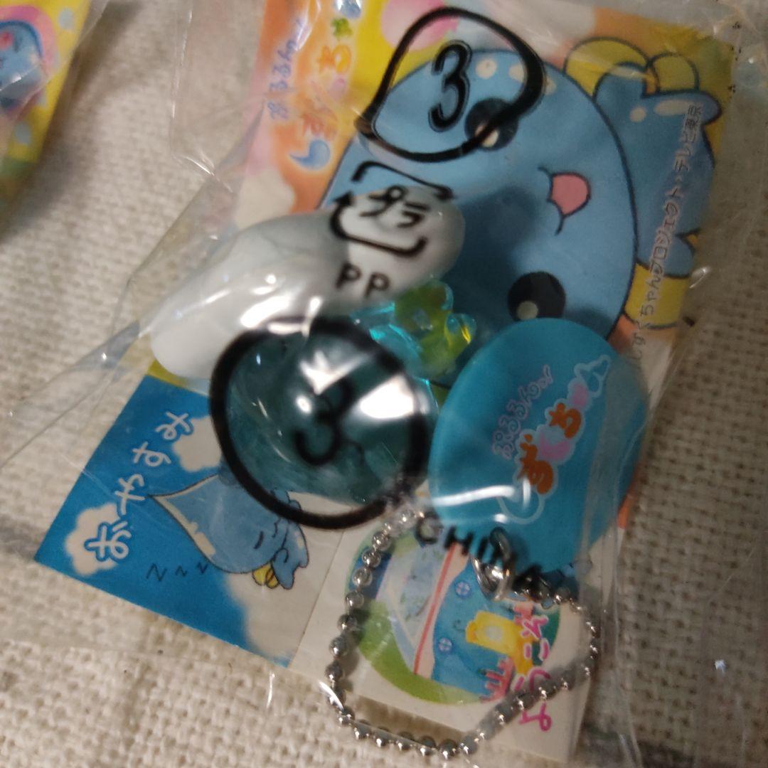 ⚠️箱なし⚠️　ぷるるんっ！　しずくちゃん マスコット キーホルダー