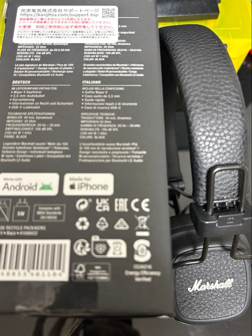 Marshall Major Ⅴ 国内正規品 美品 箱 付属品あり