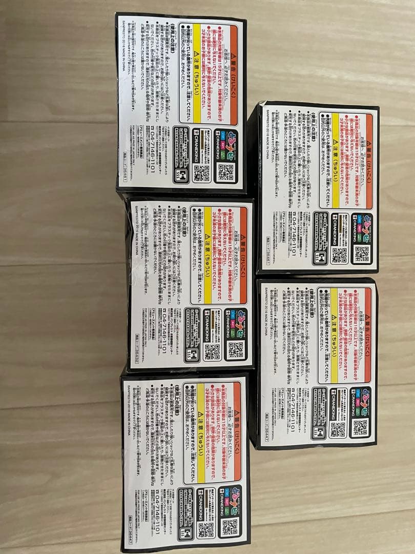 ドラゴンボール ドラマティック ギニュー特戦隊 新品未開封品