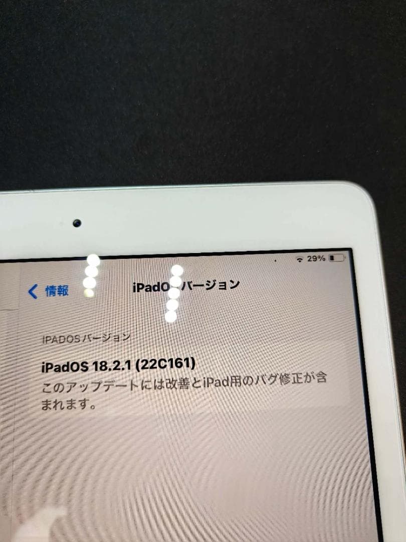 iPad（第7世代）32GB