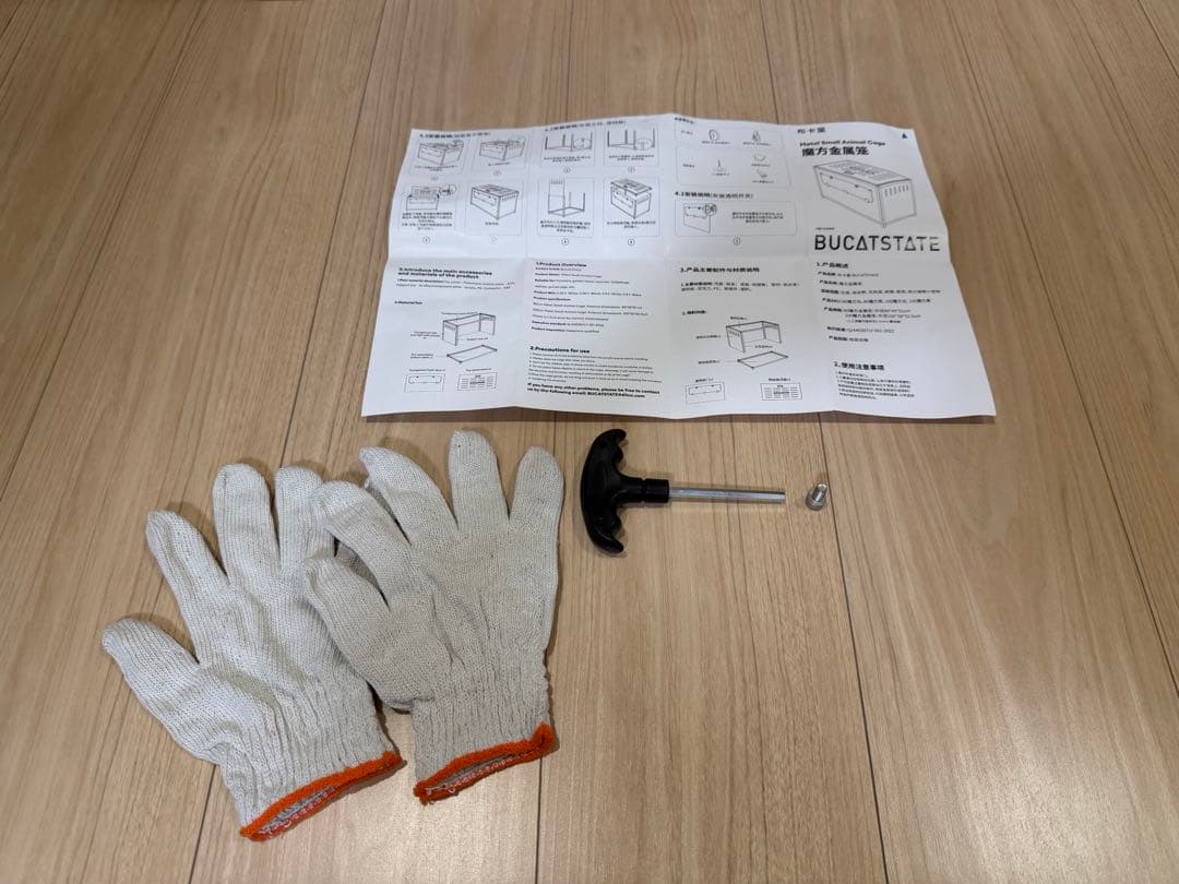 BUCATSTATE メタルケージ 80cm 黒