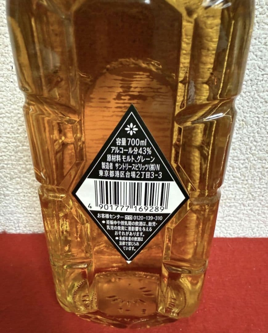 黒角　サントリー　 700ml 43%　 終売　角瓶　黒