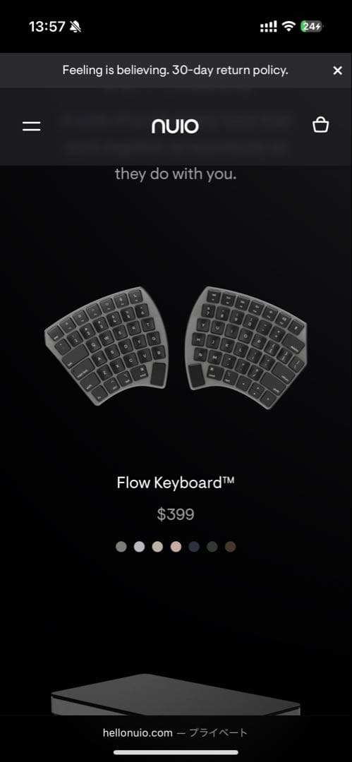分割キーボード nuio 日本未発売 カスタム付属品セット